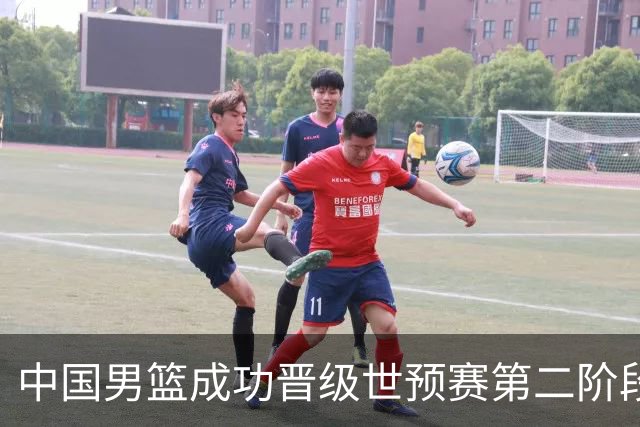 中国男篮成功晋级世预赛第二阶段 日韩大战韩国背水一战