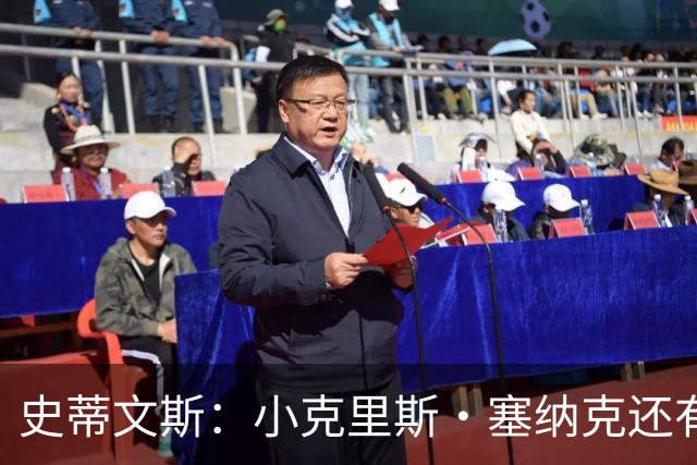 史蒂文斯：小克里斯·塞纳克还有很长的路要走 但他练得相当刻苦