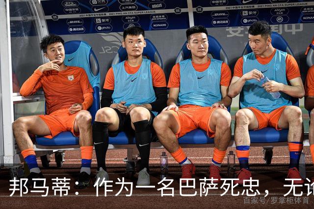邦马蒂：作为一名巴萨死忠，无论梅西在哪里踢球，我都永远支持他