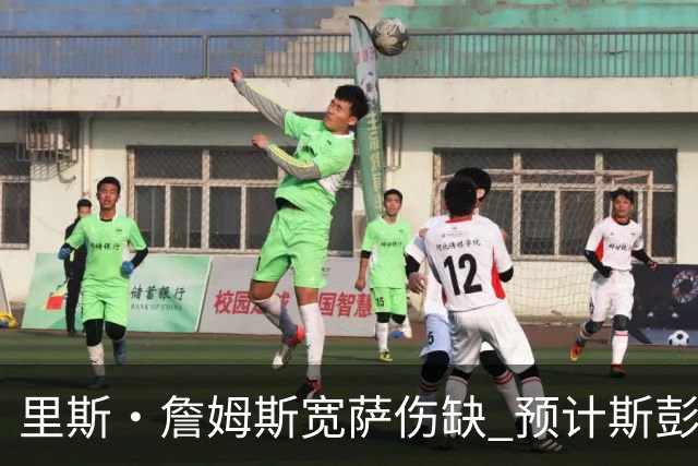 里斯·詹姆斯宽萨伤缺 预计斯彭斯出任英格兰首发右后卫